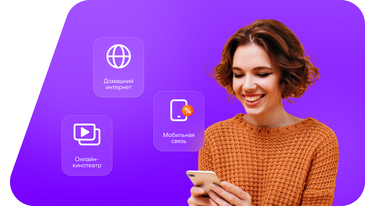 Промо-тарифы Ростелеком в&nbsp;село Прибрежное (Ульяновская область)